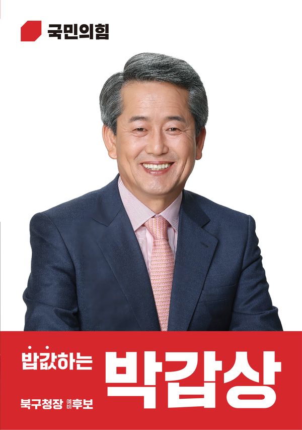 공약집 1페이지 - 표지